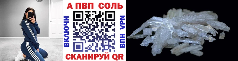 Alfa_PVP кристаллы  KRAKEN зеркало  Купино  закладка 