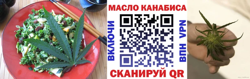 hydra зеркало  Купино  Еда ТГК конопля 