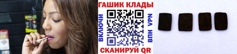 ГАШИШ гашик  где купить наркоту  Купино 