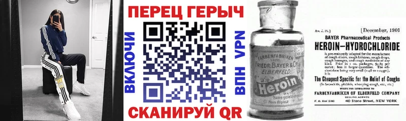 OMG ссылки  Купино  маркетплейс какой сайт  Героин хмурый 