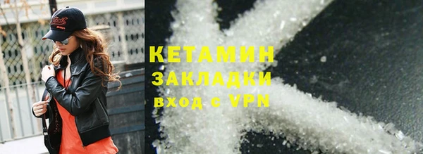бутик Нязепетровск