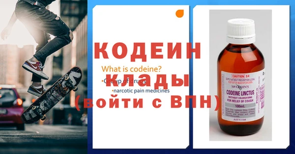 бутик Нязепетровск