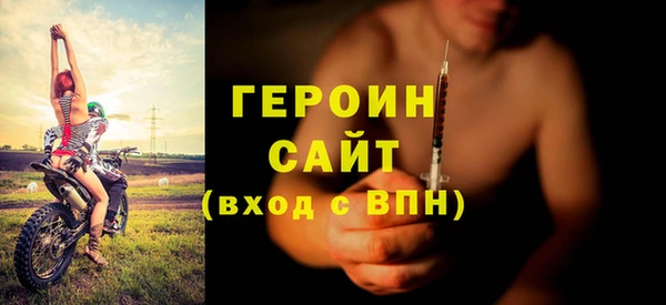 бутик Нязепетровск
