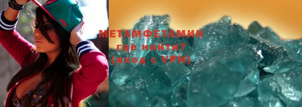 бутират Нягань