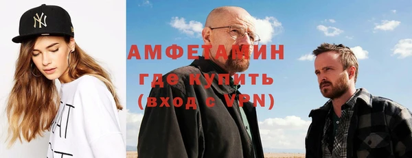 бутик Нязепетровск