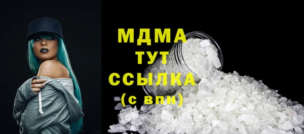 бутират Нягань