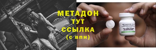 метамфетамин Гусь-Хрустальный