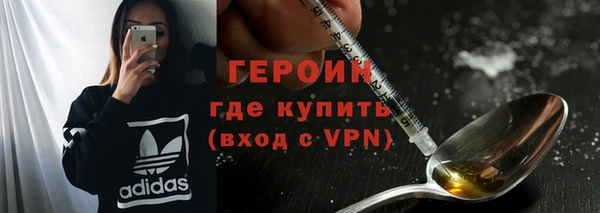 меф VHQ Новозыбков