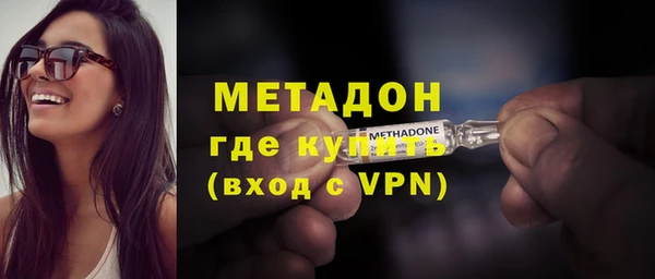 бутират Нягань