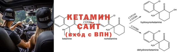 соль ск Горно-Алтайск