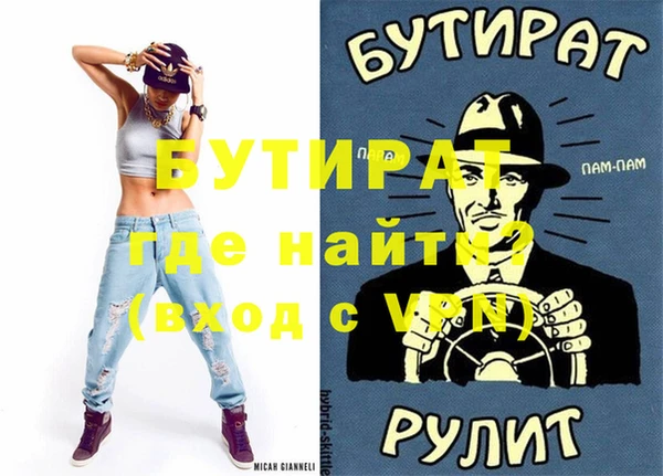 jwh Новодвинск