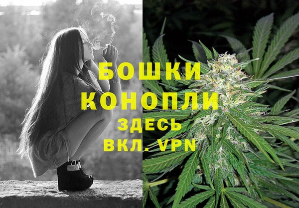 меф VHQ Новозыбков