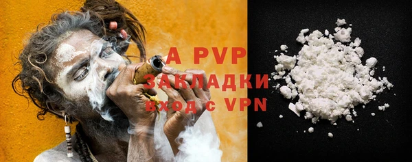 бутират Нягань