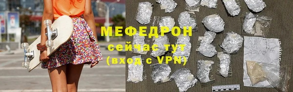 бутик Нязепетровск