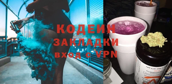 бутират Нягань