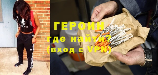 бутик Нязепетровск