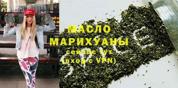 бутик Нязепетровск
