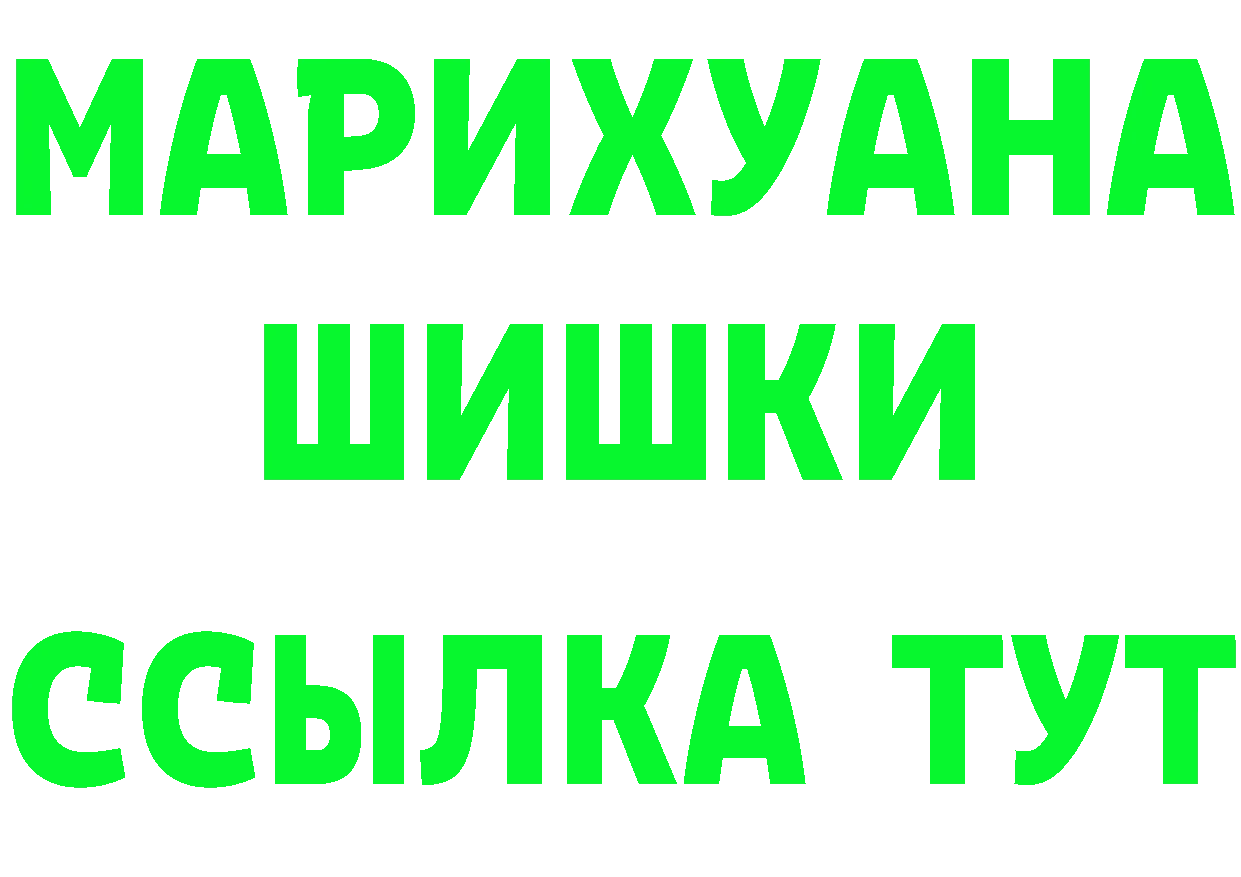 Как найти закладки?  Telegram Купино