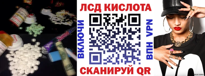 LSD-25 экстази кислота  Купино 
