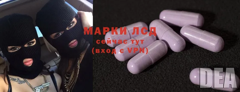 ЛСД экстази ecstasy  Купино 