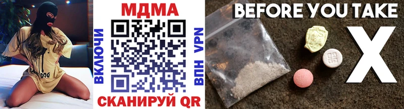 мориарти как зайти  Купино  MDMA VHQ  где найти  