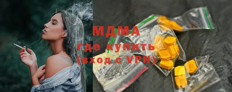 MDMA VHQ  Купино 