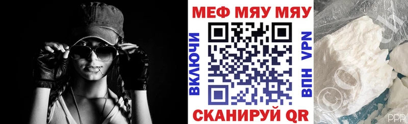Мефедрон кристаллы  даркнет сайт  Купино 