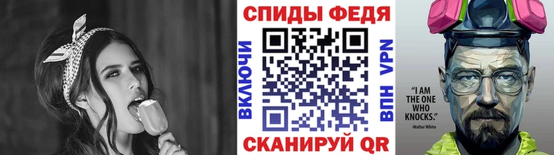 Метамфетамин пудра  закладка  Купино 