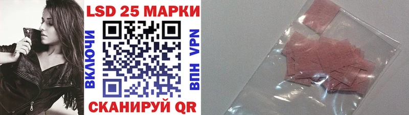 Марки NBOMe 1,5мг  Купино 