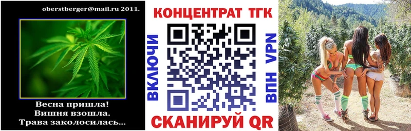 Дистиллят ТГК жижа Купино