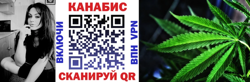 Каннабис Bruce Banner Купино